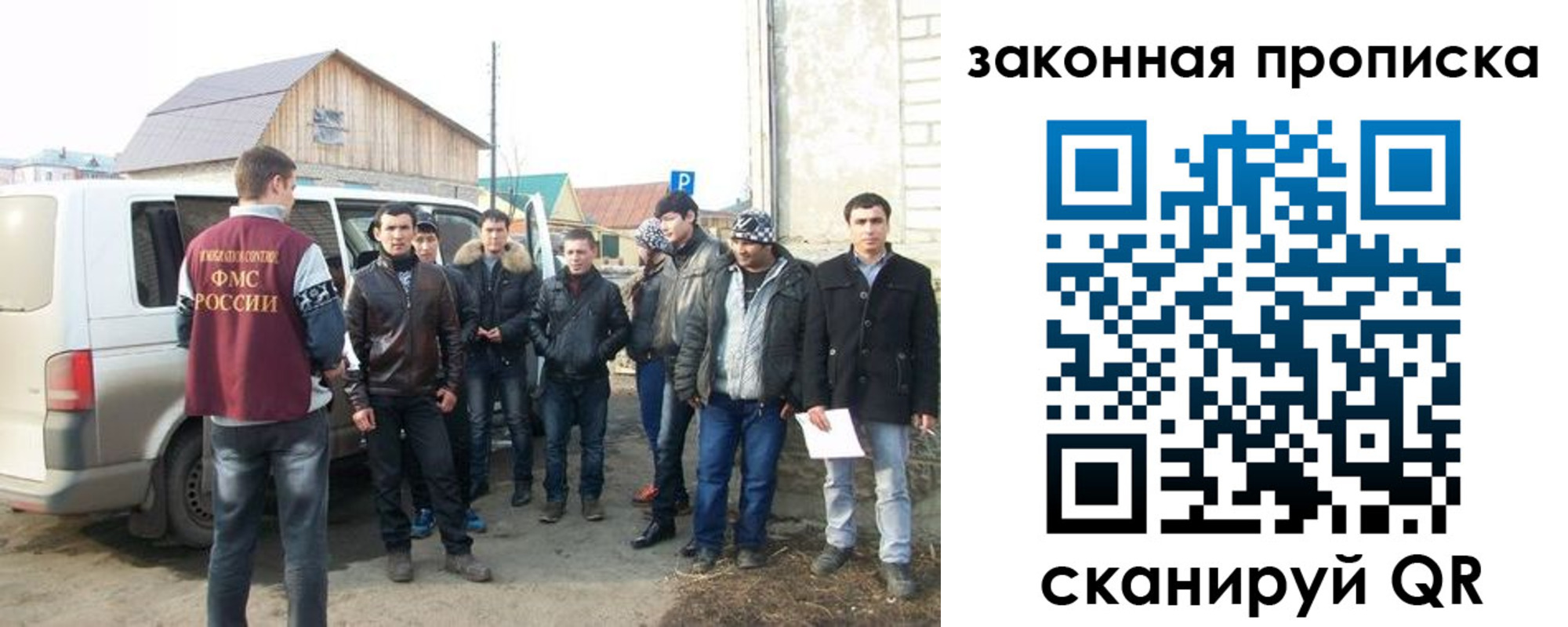 временная регистрация гарантия в Альметьевске